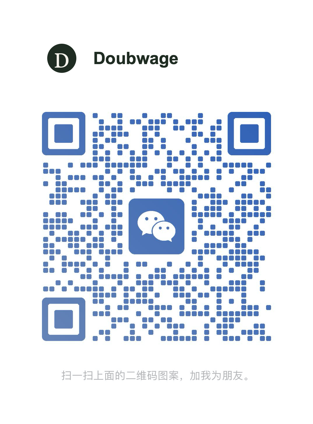 Doubwage WeChat QR code
